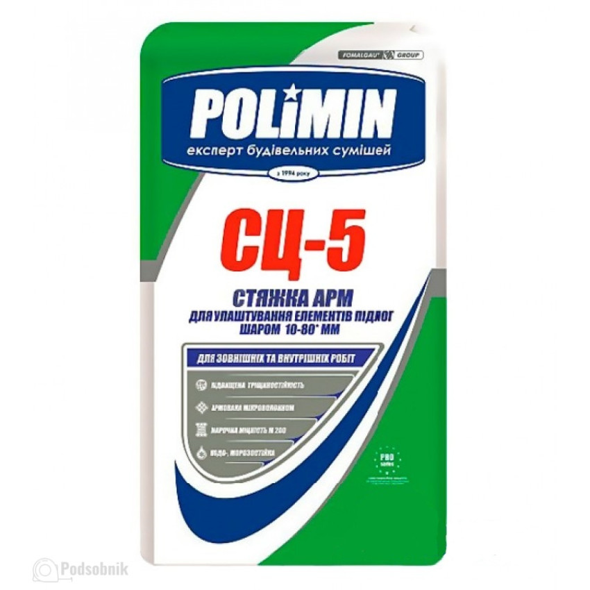 Стяжка для пола Полимин СЦ-5 (Polimin СЦ-5) 25 кг