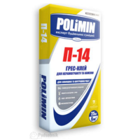 Клей для плитки Полимин П-14 (Polimin П-14 Грес-Клей) 25 кг
