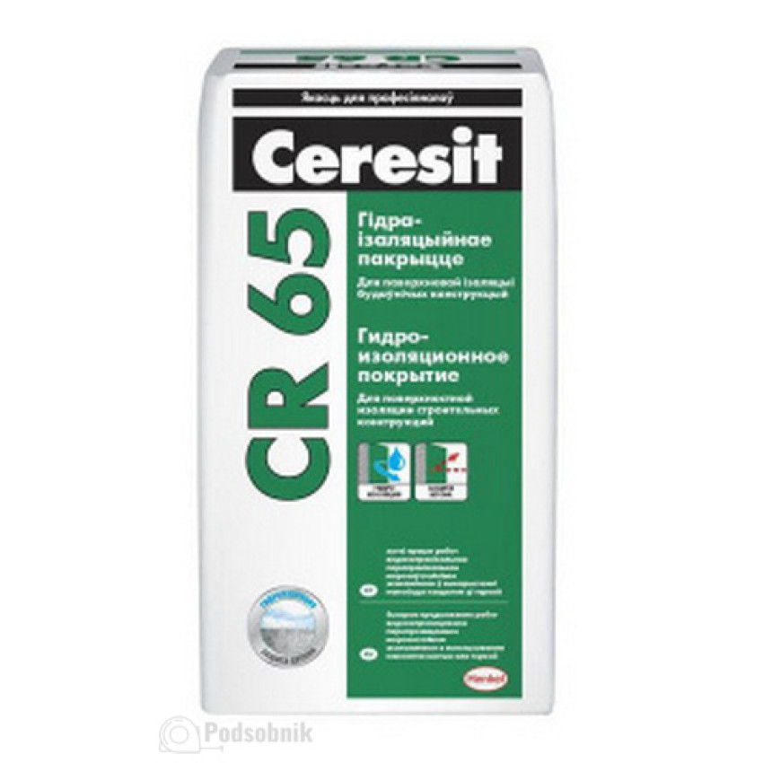 Смесь гидроизоляционная Церезит CR-65 (Ceresit CR-65) 25 кг Смесь гидроизоляционная Церезит CR-65 (Ceresit CR-65) 25 кг
