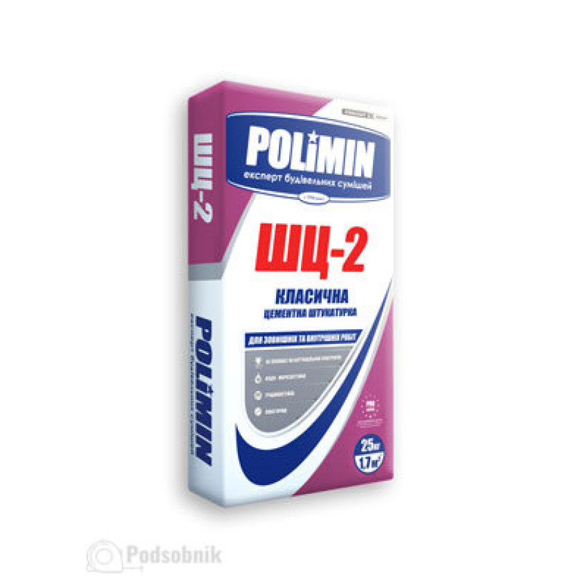 Штукатурка цементная Полимин ШЦ-2 (Polimin ШЦ-2) 25 кг
