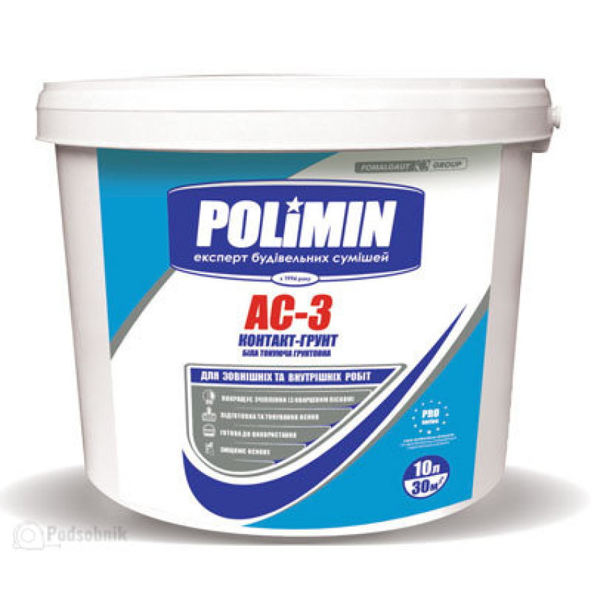 Краска грунтующая Полимин АС-3 (Polimin АС-3) 15 кг