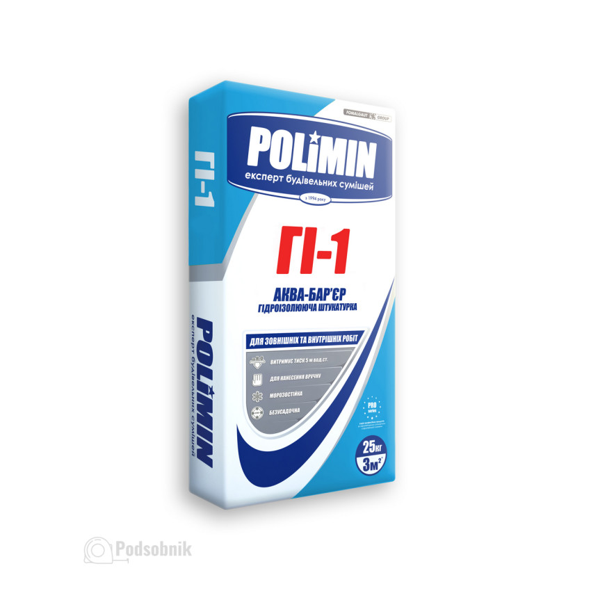 Смесь гидроизоляционная Полимин ГИ-1 (Polimin ГИ-1) 25 кг Смесь гидроизоляционная Полимин ГИ-1 (Polimin ГИ-1) 25 кг