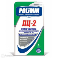 Смесь самовыравнивающаяся Полимин ЛЦ-2 (Polimin ЛЦ-2) 25 кг Смесь самовыравнивающаяся Полимин ЛЦ-2 (Polimin ЛЦ-2) 25 кг