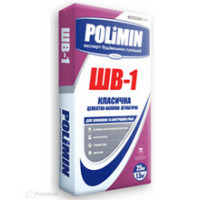 Штукатурка цементно-известковая Полимин ШВ-1 (Polimin ШВ-1) 25 кг Штукатурка цементно-известковая Полимин ШВ-1 (Polimin ШВ-1) 25 кг