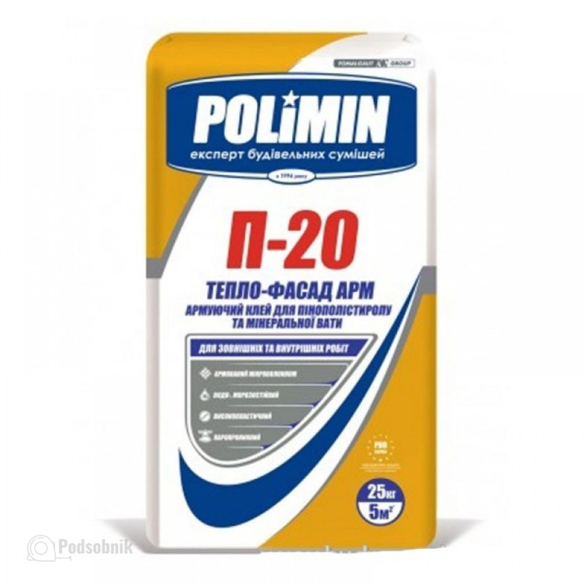 Клей для пінопласту Полімін П-20 (Polimin П-20) 25 кг Клей для пінопласту Полімін П-20 (Polimin П-20) 25 кг