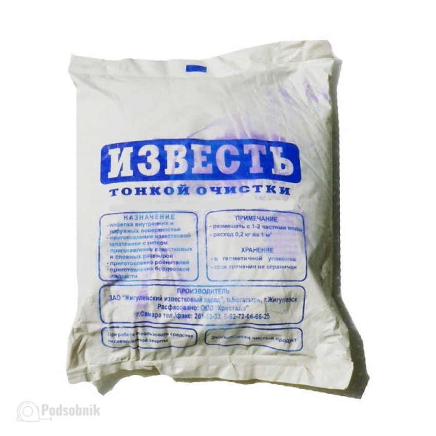 Известь гашеная 25.5 кг Известь гашеная 25.5 кг
