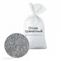 Отсев