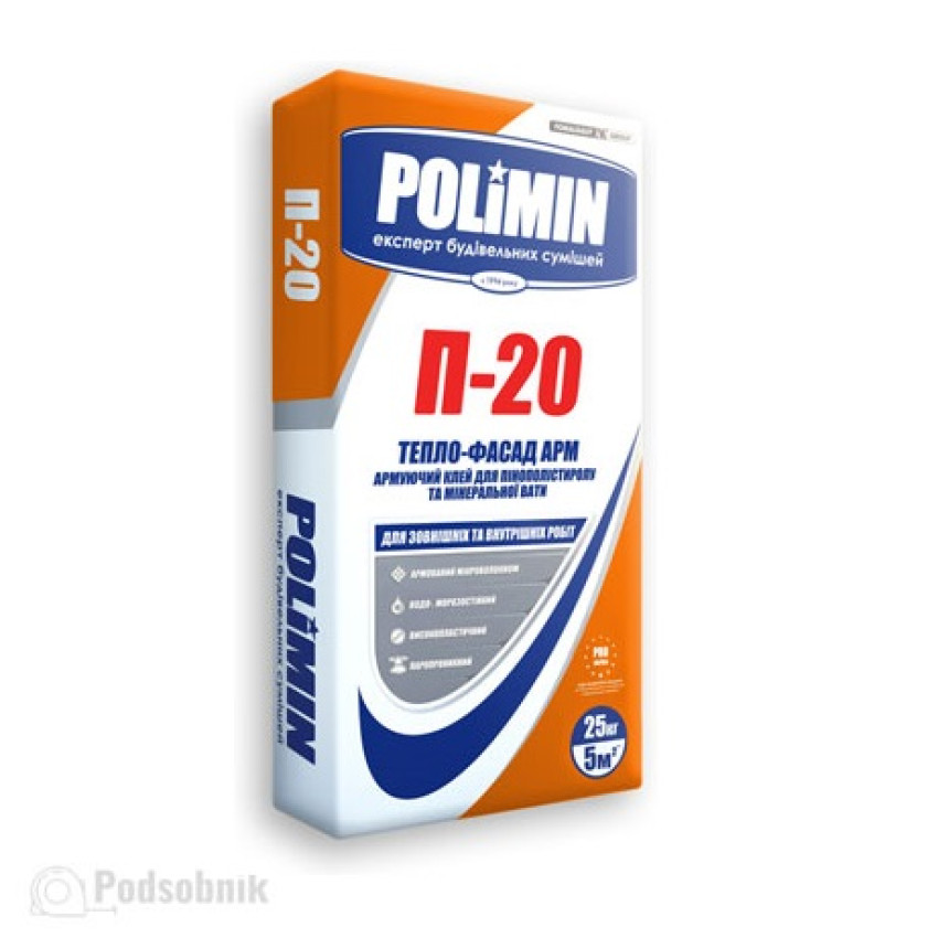 Клей для минваты и пенопласта Полимин П-20 (Polimin П-20) 25 кг Клей для минваты и пенопласта Полимин П-20 (Polimin П-20) 25 кг