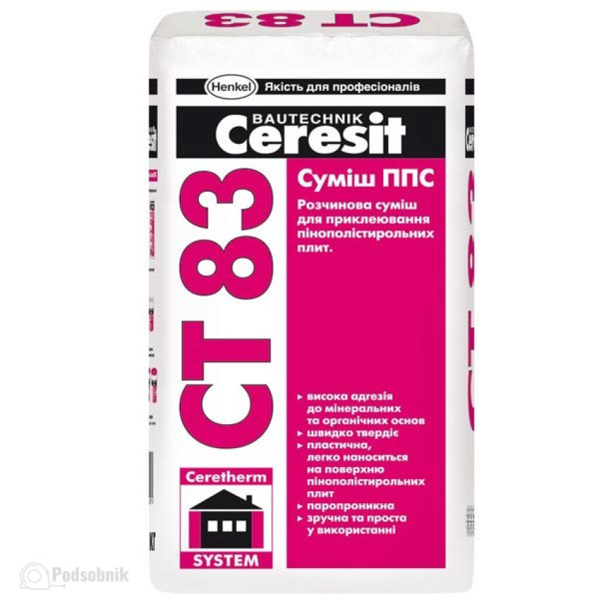 Клей для пенопласта Церезит СТ-83 (Ceresit CT-83) 25 кг